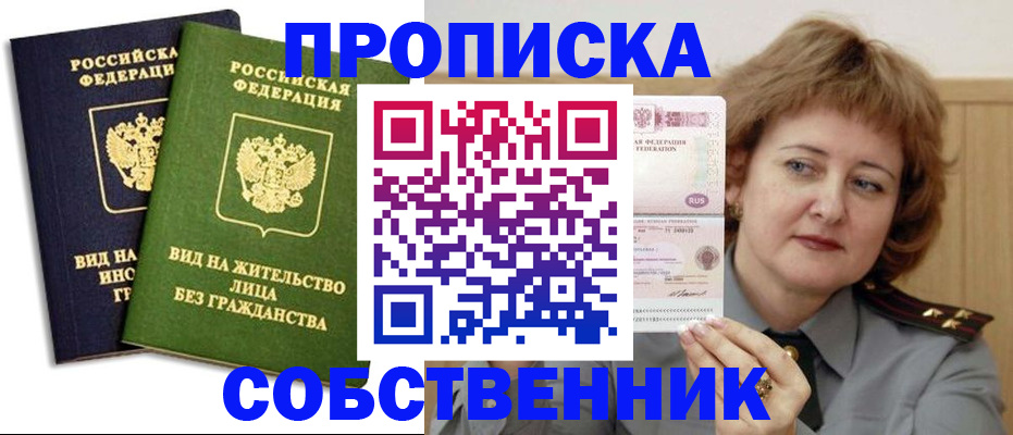 форма 3 в Киселёвске